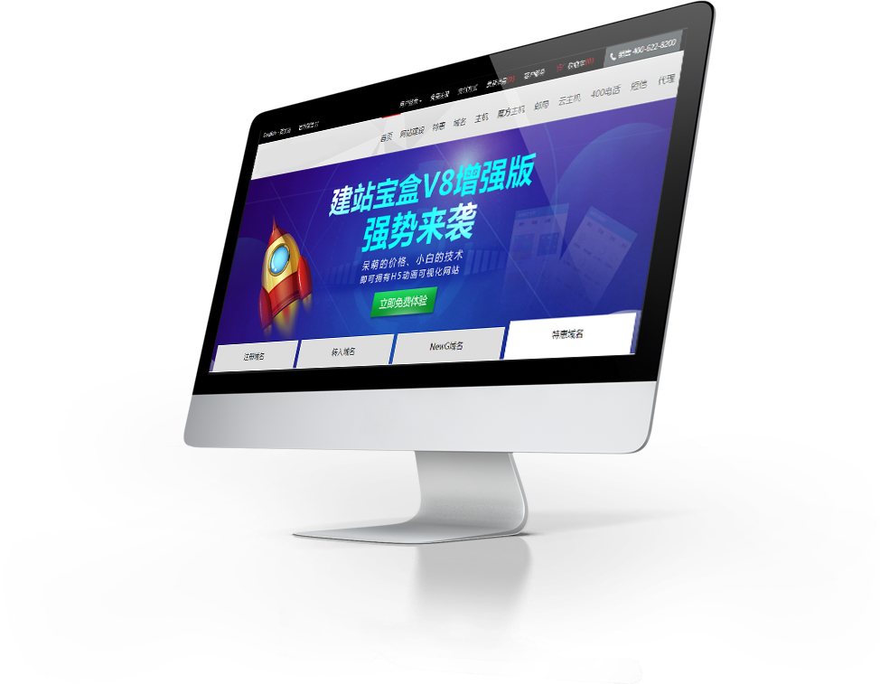10年互联网
